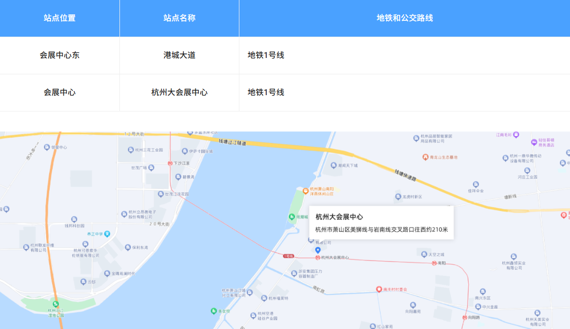 交通路线.png